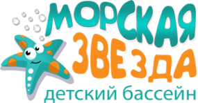 Морская звезда
