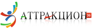 Аттракцион36