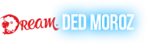 Дед Мороз Мечты