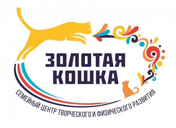 Золотая кошка