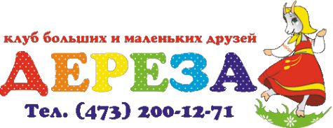 Дереза