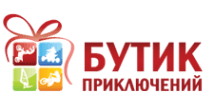 Бутик Приключений