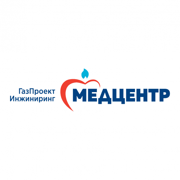 Медицинский центр ДОАО Газпроектинжиниринг