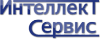 Интеллект Сервис
