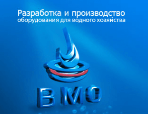 Водмашоборудование