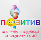 Позитив