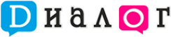 Диалог