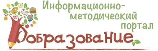 Крылатый