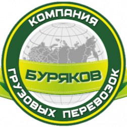 Буряков
