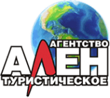 Ален