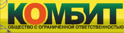 Комбит