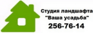 Ваша Усадьба