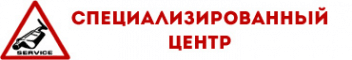 Автосервис