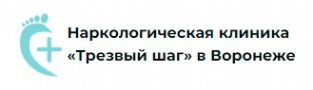 Трезвый шаг в Воронеже