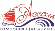 Ассоль