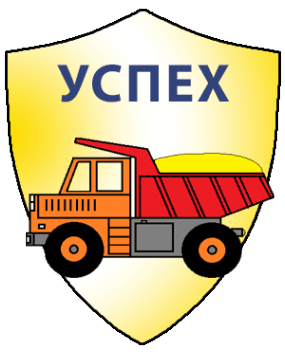 Успех