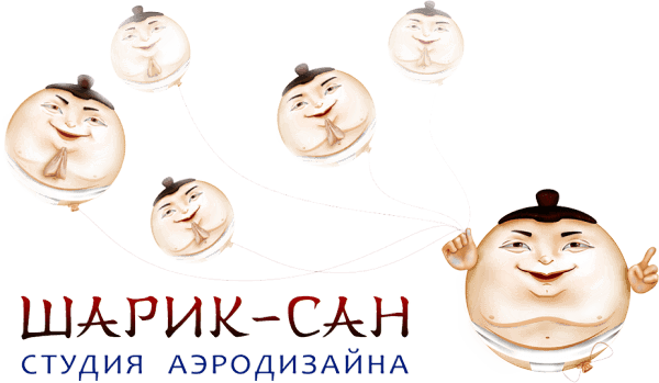 Шарик-сан