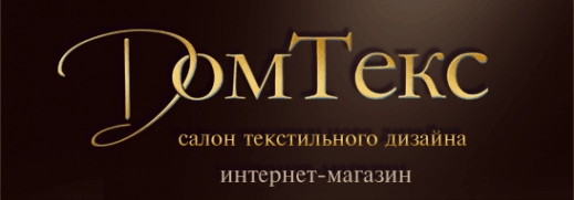 Домтекс