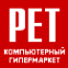 Рет