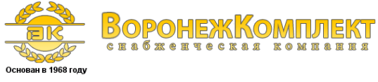 Воронежкомплект