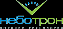 Неботрон