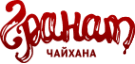 Гранат