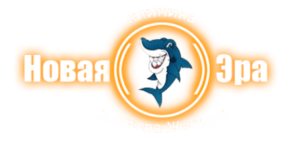Новая Эра