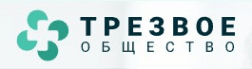 Трезвое общество в Воронеже