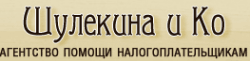 Агентство помощи налогоплательщикам