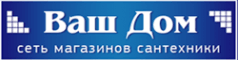 Ваш дом