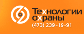 Технологии охраны