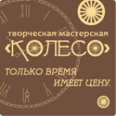 Колесо