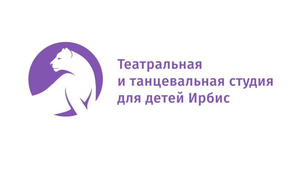 Ирбис