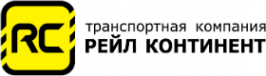 Рейл Континент