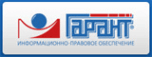 Гарант-сервис