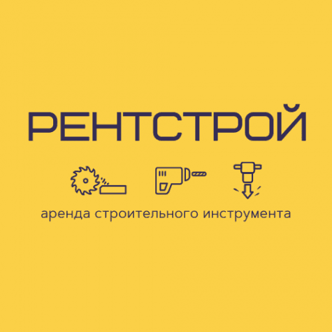 РЕНТСТРОЙ