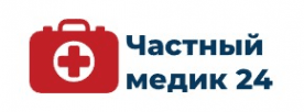 Частный медик 24 в Воронеже