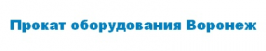 Мир проката