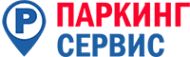 Паркинг-Сервис