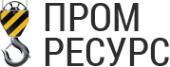 Промресурс