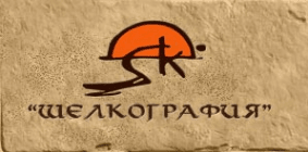 Рекламно-производственная компания