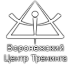 Воронежский центр тренинга