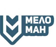 Меломан