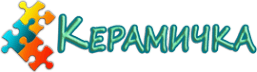 Керамичка
