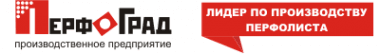Перфоград