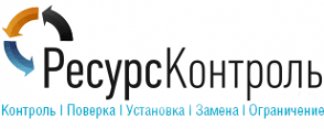 Ресурс-Контроль