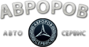 Логотип компании Авроров-Сервис