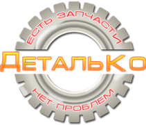 Логотип компании ДетальКо