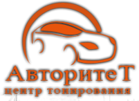 Логотип компании АвторитеТ