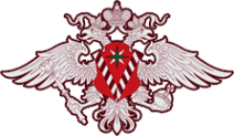 Логотип компании Управление Федеральной миграционной службы России по Воронежской области